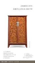 Load image into Gallery viewer, Cabinet at study room
