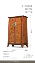 Load image into Gallery viewer, Cabinet at study room
